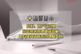 坊子讨债公司成功追回消防工程公司欠款108万成功案例